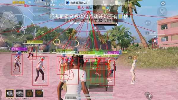 和平精英《战神w》外挂