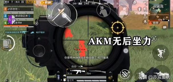 和平精英《恶魔之眼》辅助