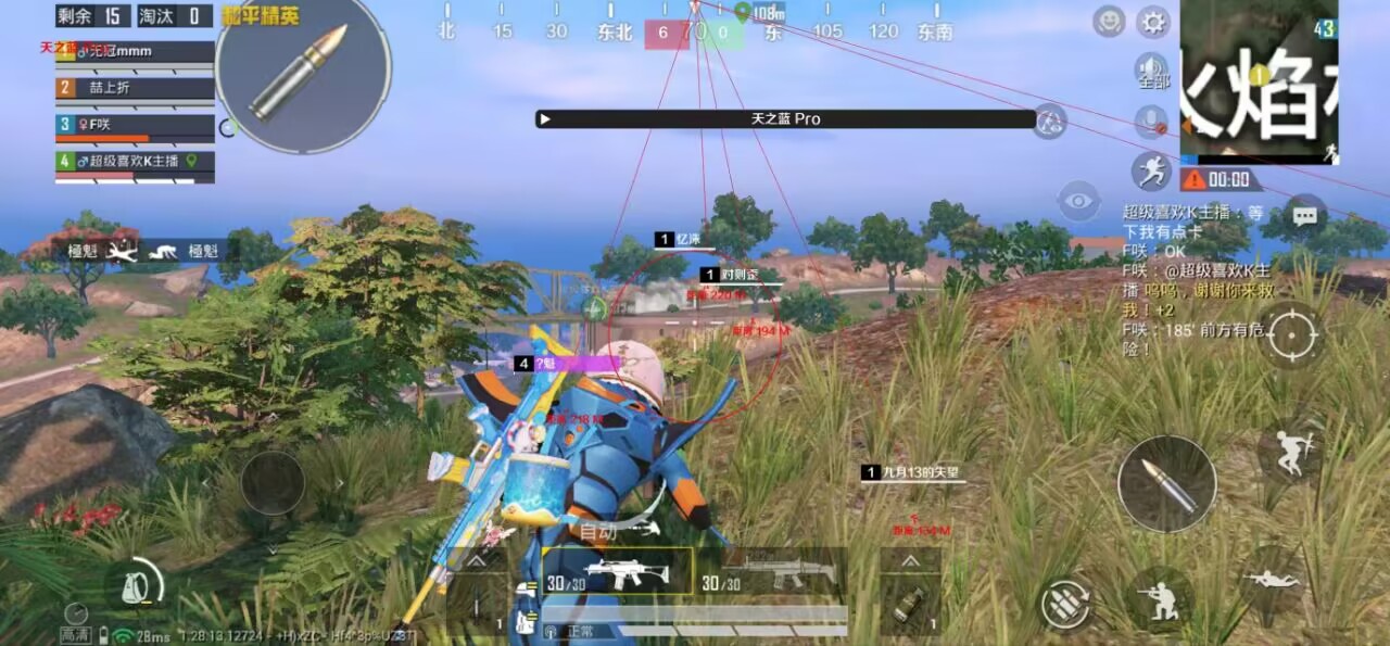 和平精英【德尔塔】模拟器辅助