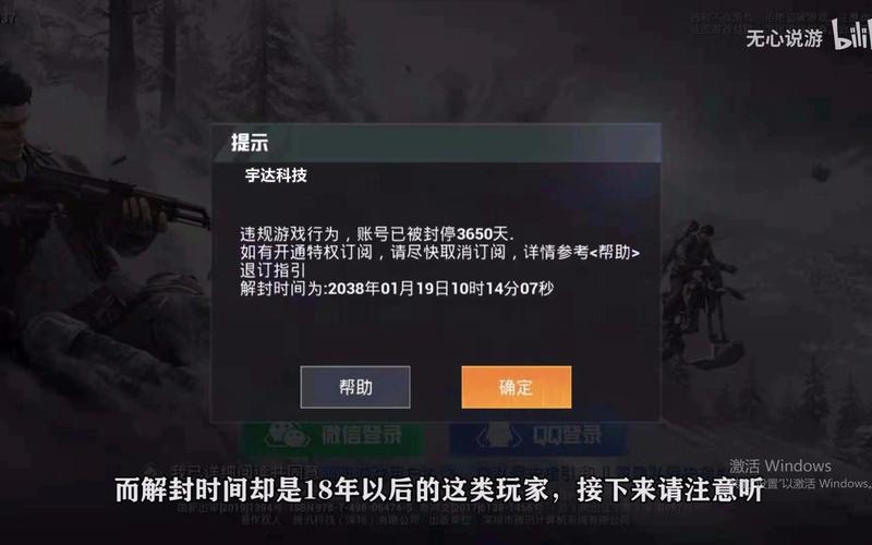 和平精英辅助【九世】