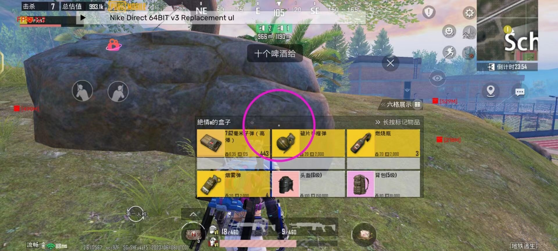 和平精英辅助【墨鱼容器直装】无后座力 人物透视 枪械据点 无限子弹 直播防录屏 偷装备 全图透视 巡查预警 自动压枪 人物透视