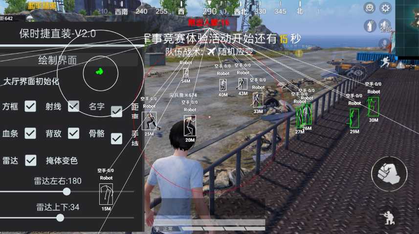 和平精英模拟器《波波内部》辅助稳定了三个赛季