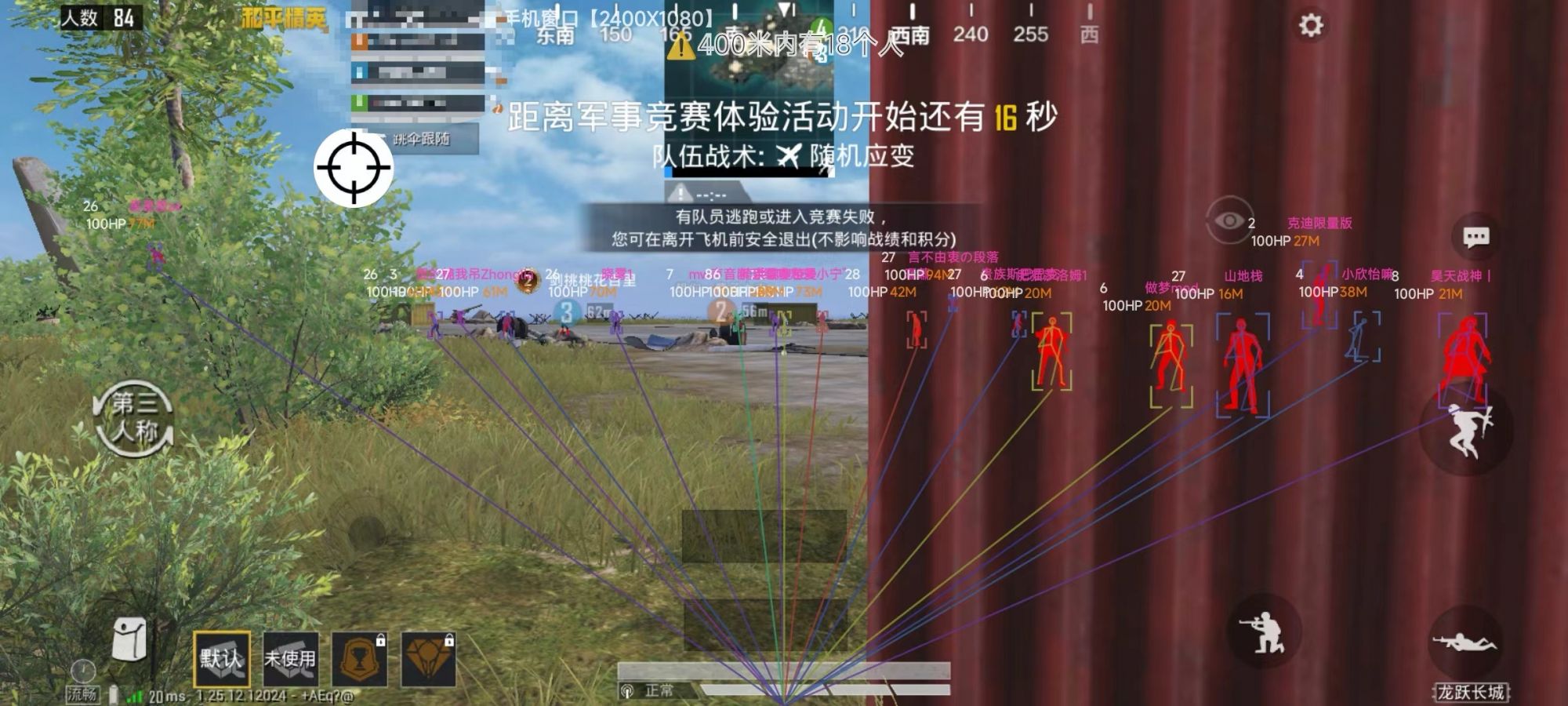 使用和平精英辅助封号吗？