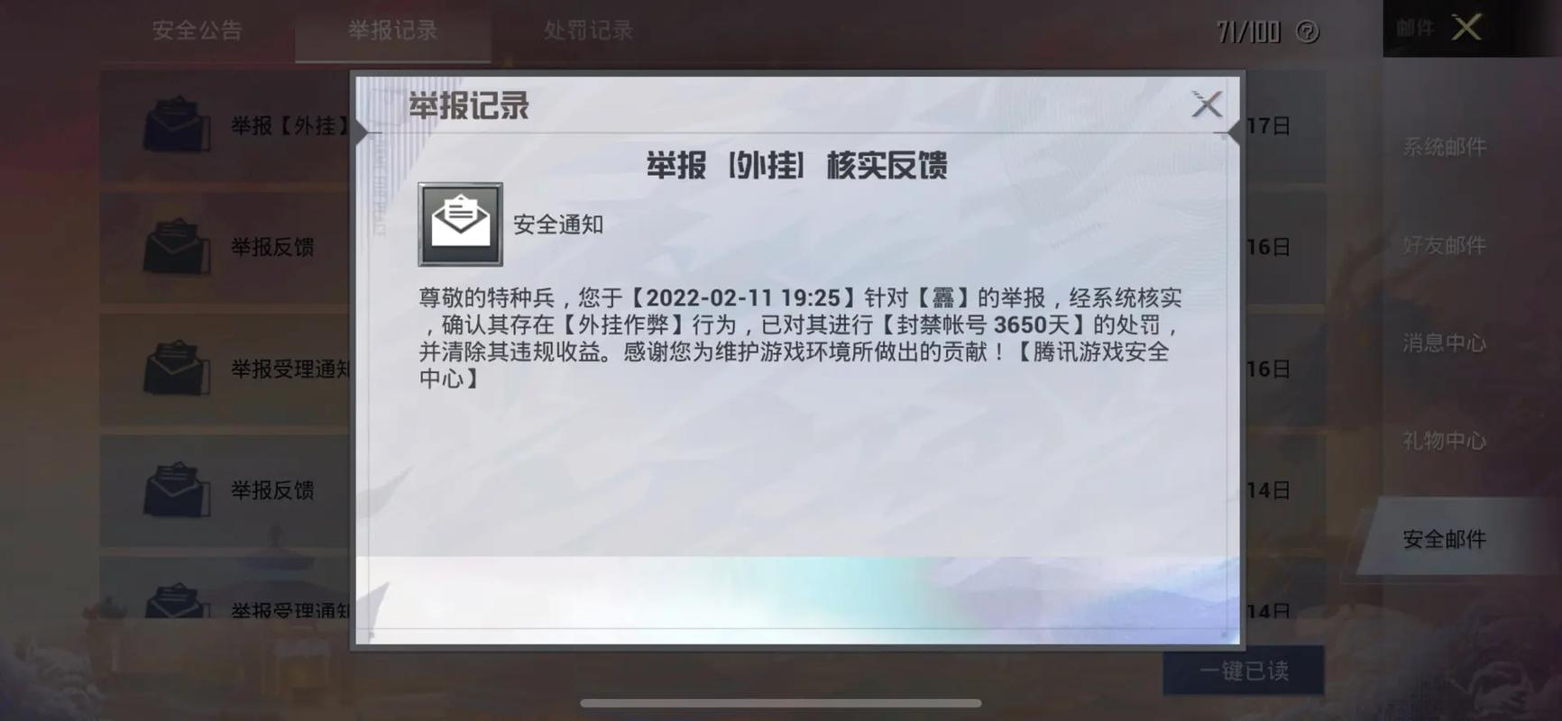 和平精英辅助【火海直装V1.0】超变态功能 人物变大加速跳远 载具加速 人物枪械美化 无后坐力  开火自瞄 超广角视角  聚点防抖 范围追踪