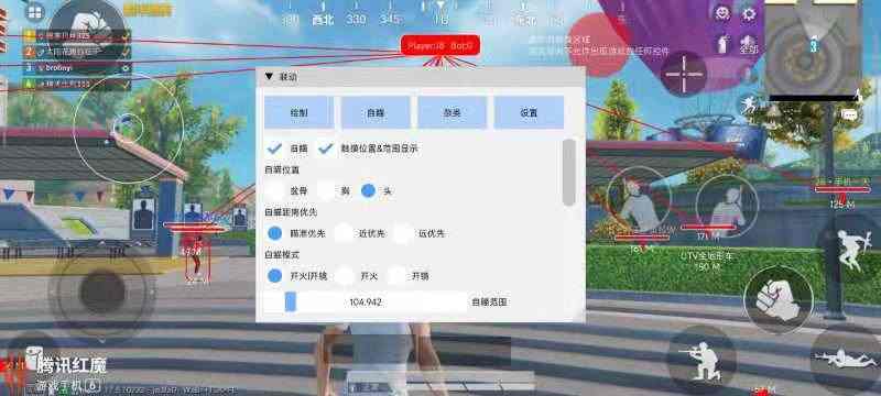 玩家社区对和平精英辅助软件的看法调查